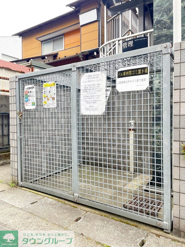 共有部分