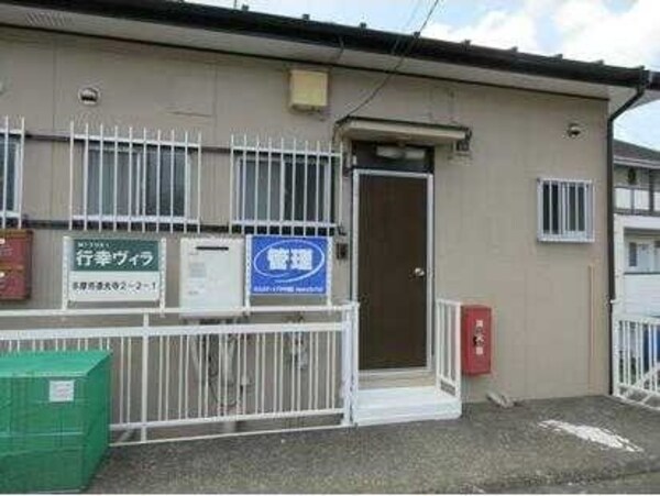 エントランス(★お部屋探しは、タウンハウジング多摩センター店へ★)