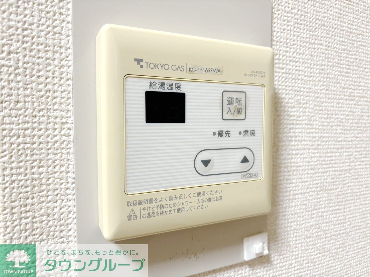 物件内観写真19　