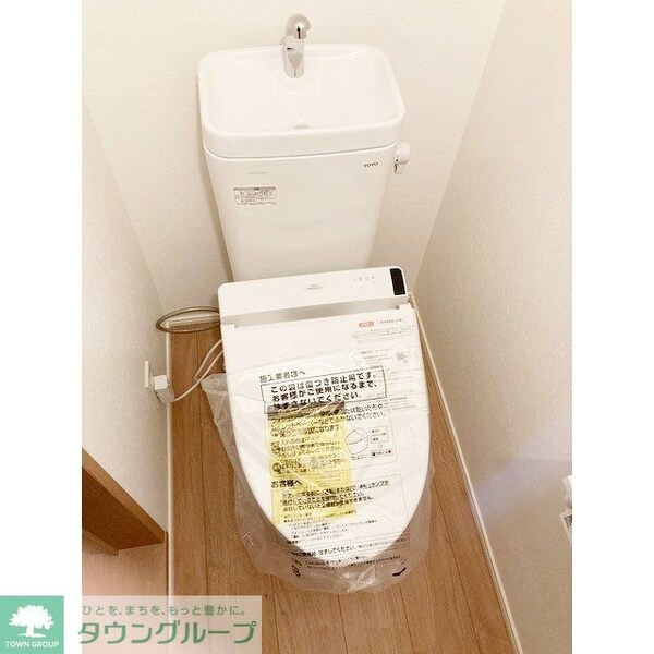 トイレ(★お部屋探しは、タウンハウジング多摩センター店へ★)