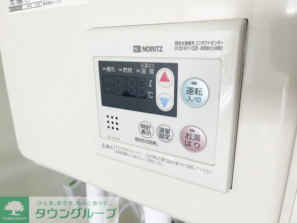 設備(★お部屋探しは株式会社タウンハウジング東京まで★)
