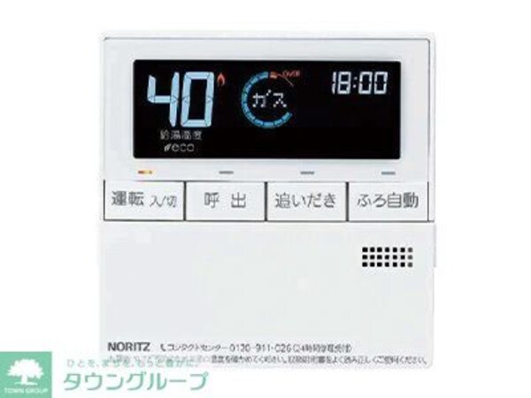 設備(★イメージ画像★)
