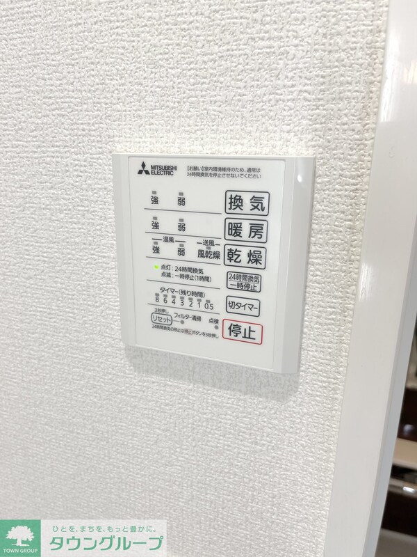 設備(★お部屋探しは、タウンハウジング多摩センター店へ★)