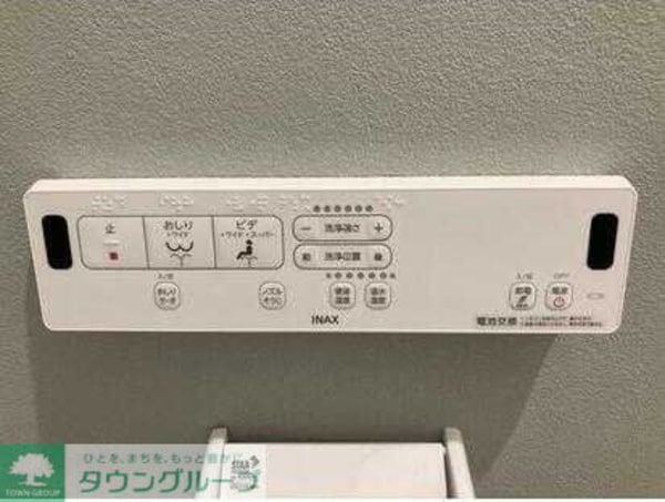 設備(★お部屋探しは、タウンハウジング多摩センター店へ★)