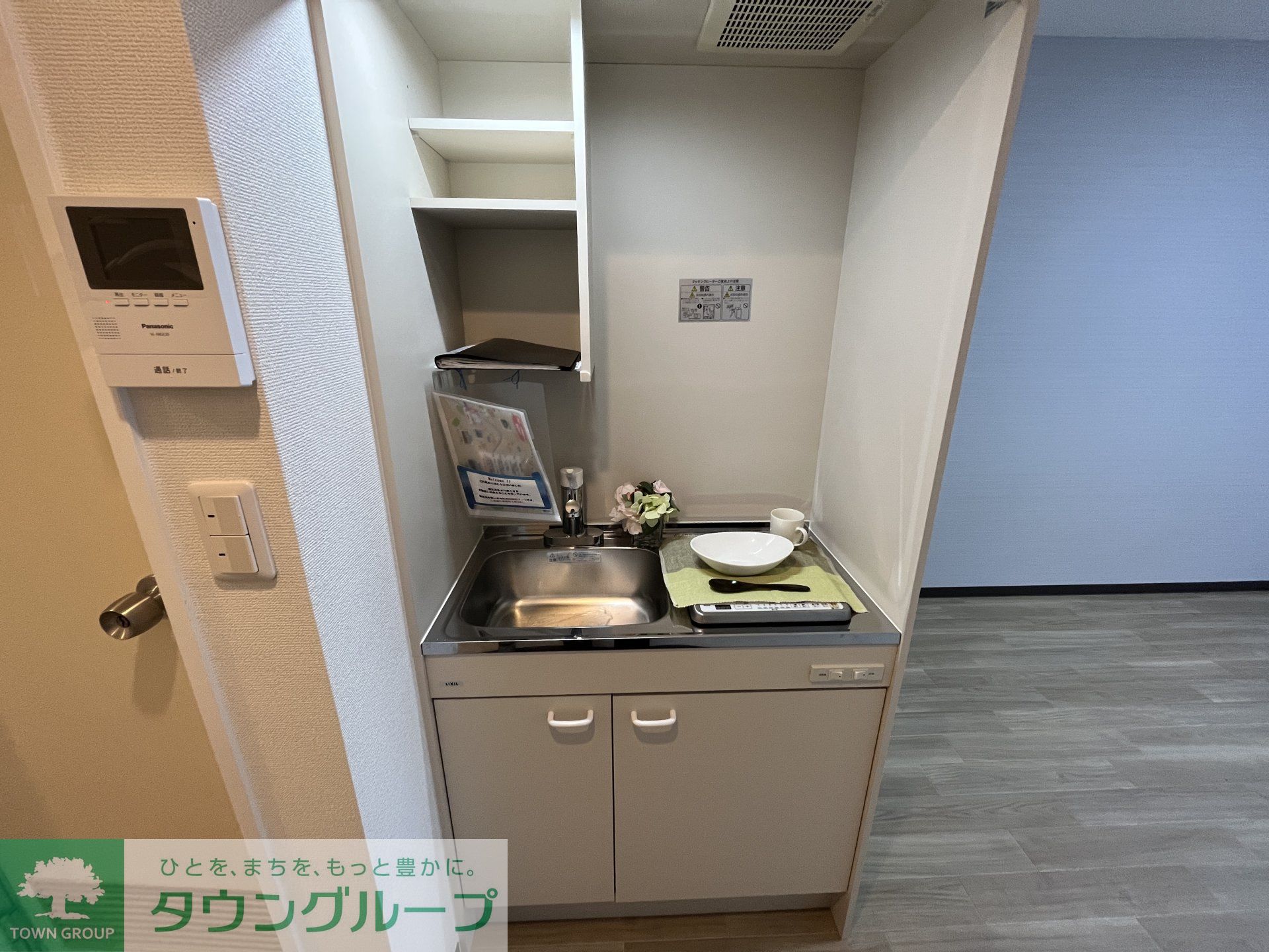 内観写真