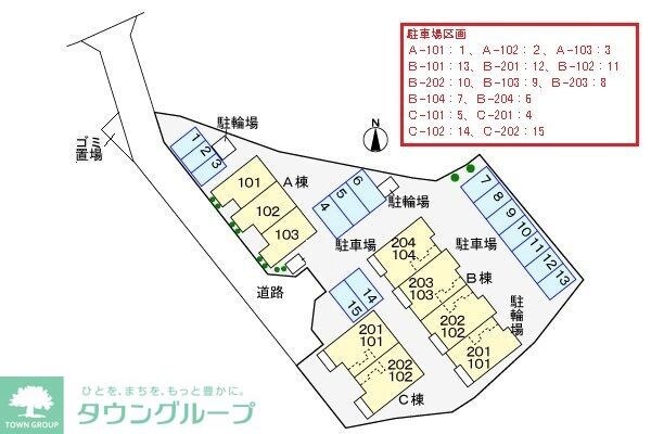 駐車場(★お部屋探しは、タウンハウジング多摩センター店へ★)