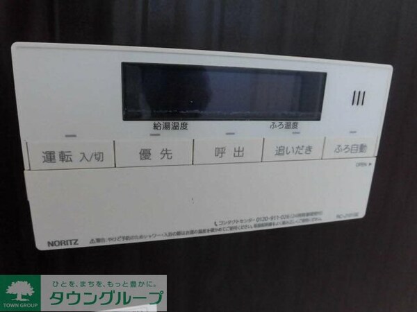 バス／シャワールーム等(★お部屋探しは、タウンハウジング多摩センター店へ★)
