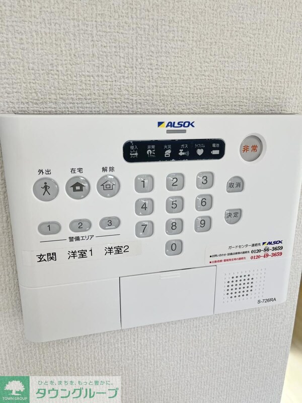 設備(★お部屋探しはタウンハウジングまで★)