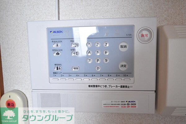 セキュリティ(★お問い合わせはタウンハウジング町田店まで★)
