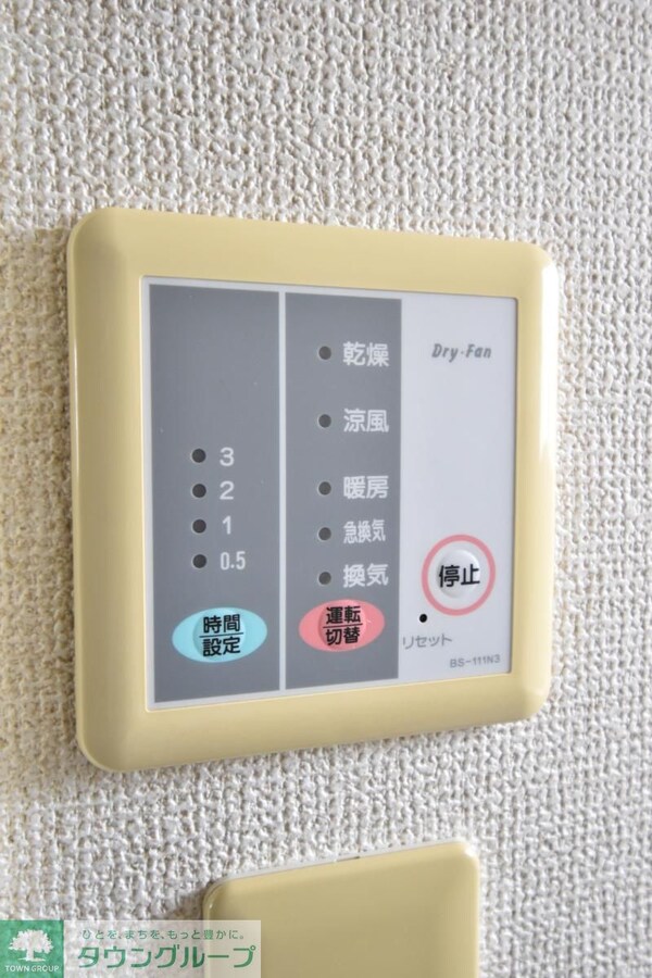 設備(★お問い合わせ・ご来店はタウンハウジング町田店まで★)