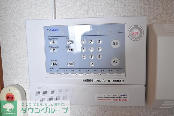 セキュリティ(★お問い合わせはタウンハウジング町田店まで★)