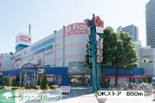 その他(★お部屋探しは、タウンハウジング多摩センター店へ★)