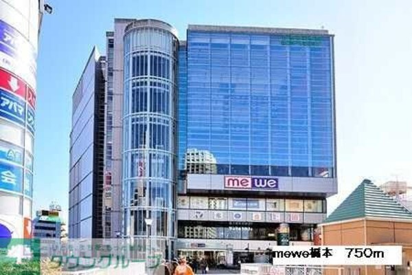 その他(★お部屋探しは、タウンハウジング多摩センター店へ★)
