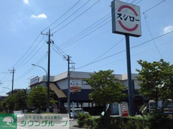 その他(★お部屋探しは、タウンハウジング多摩センター店へ★)