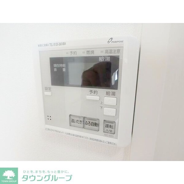 設備(★お部屋探しは、タウンハウジング多摩センター店へ★)