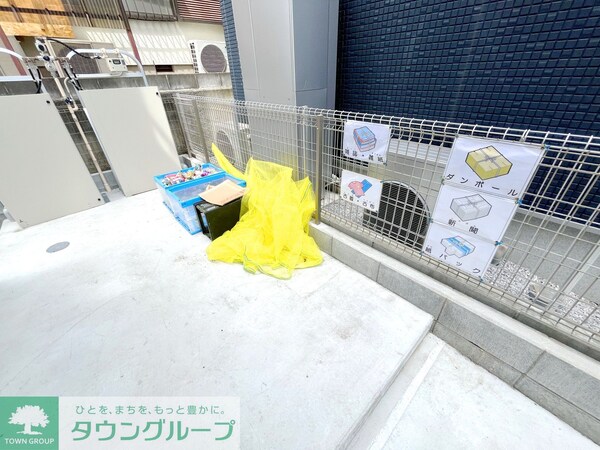 その他(★お部屋探しは、タウンハウジング多摩センター店へ★)
