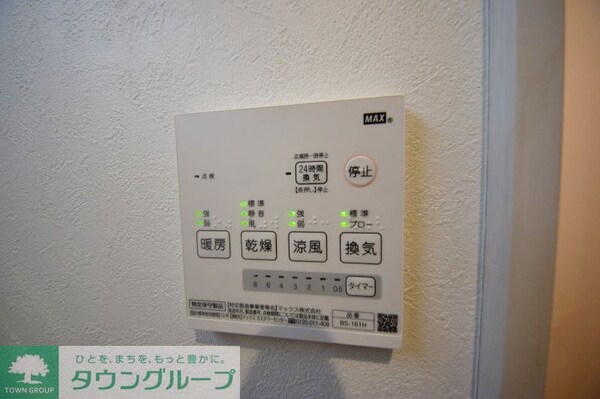 設備(★お問い合わせはタウンハウジング聖蹟桜ヶ丘店まで★)