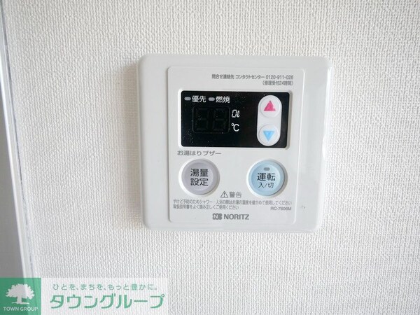 設備(★給湯リモコン★)