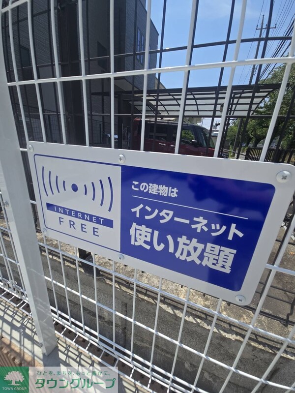 その他(★お問い合わせはタウンハウジング聖蹟桜ヶ丘店まで★)