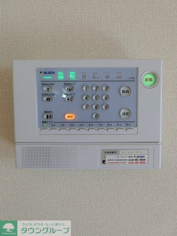 セキュリティ