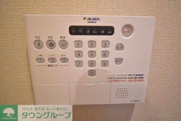 セキュリティ