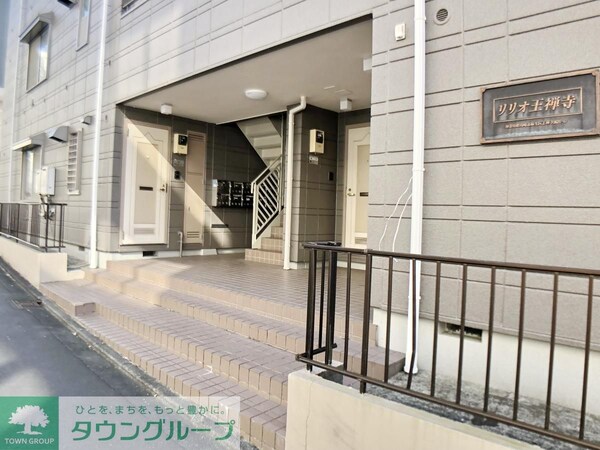 エントランス(★お部屋探しは、タウンハウジング多摩センター店へ★)