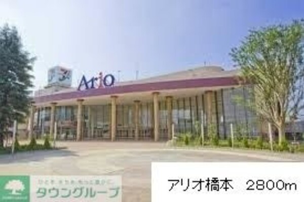 その他(★お部屋探しは、タウンハウジング多摩センター店へ★)