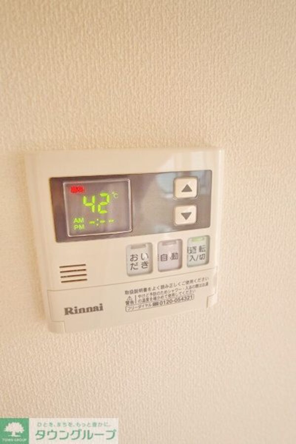 その他室内・内装
