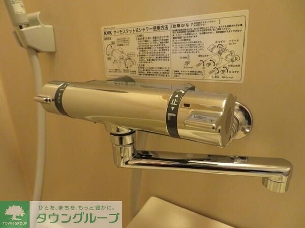 その他(★お部屋探しは、タウンハウジング多摩センター店へ★)