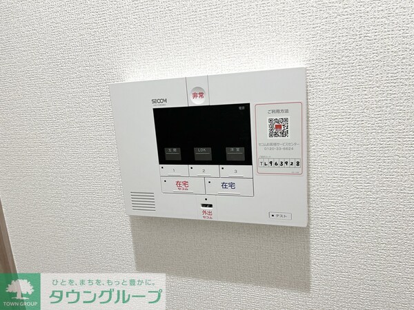 設備(★お部屋探しは、タウンハウジング多摩センター店へ★)