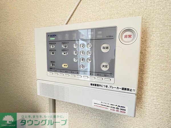 セキュリティ