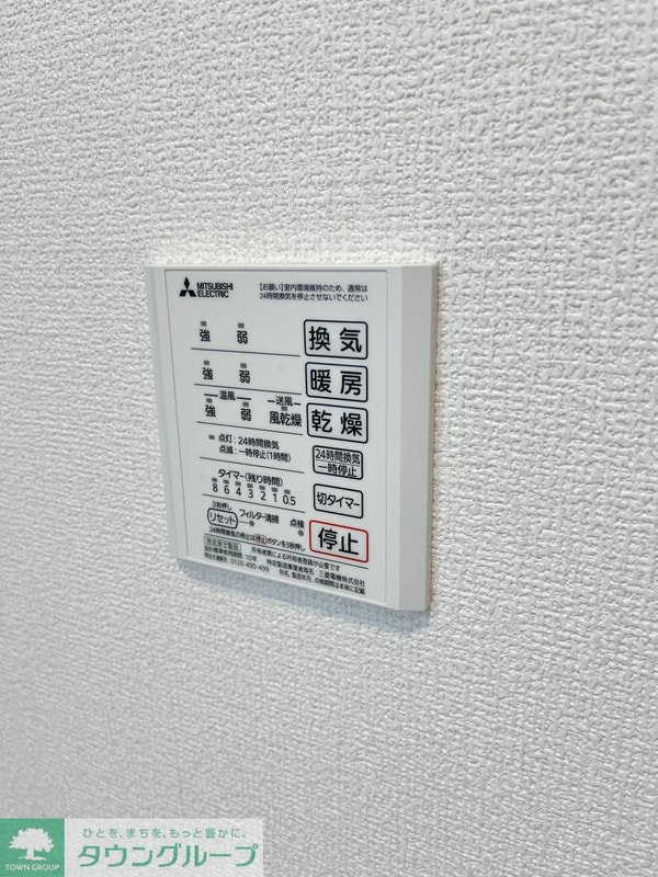 設備(★お部屋探しは、タウンハウジング多摩センター店へ★)