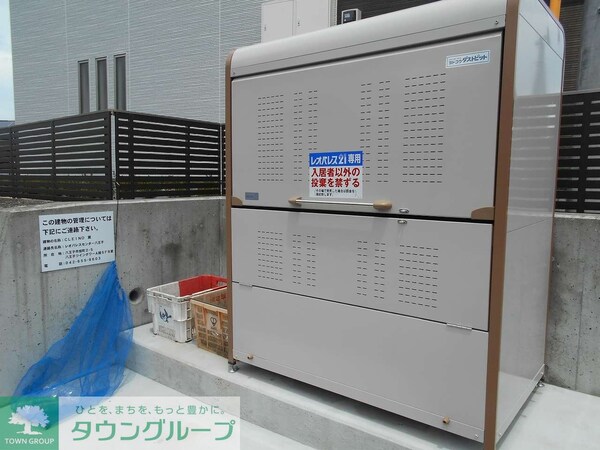 その他(ゴミ捨て場)