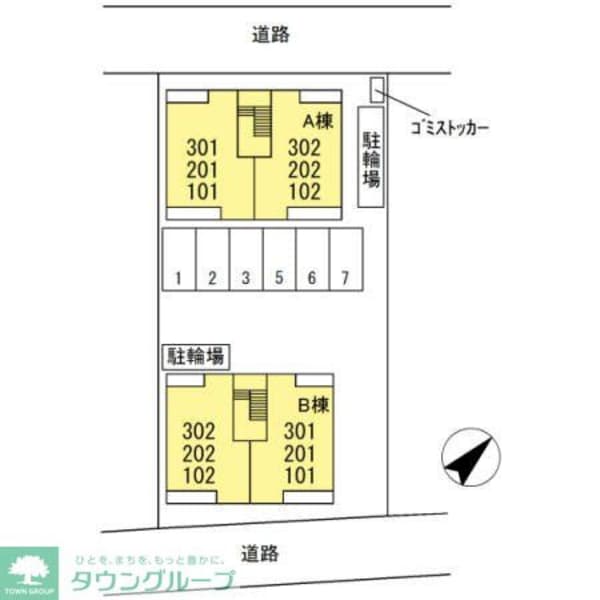 その他(★お部屋探しは株式会社タウンハウジング東京まで★)