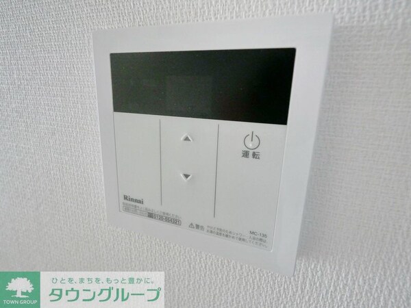 設備(★お部屋探しはタウンハウジング稲田堤店まで★)