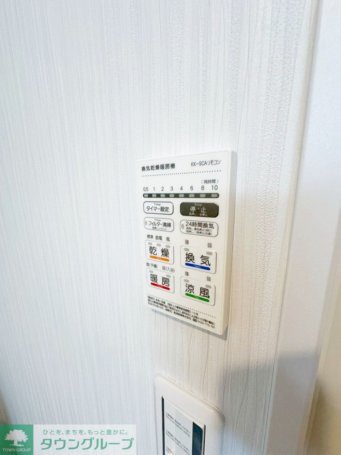 物件内観写真12　