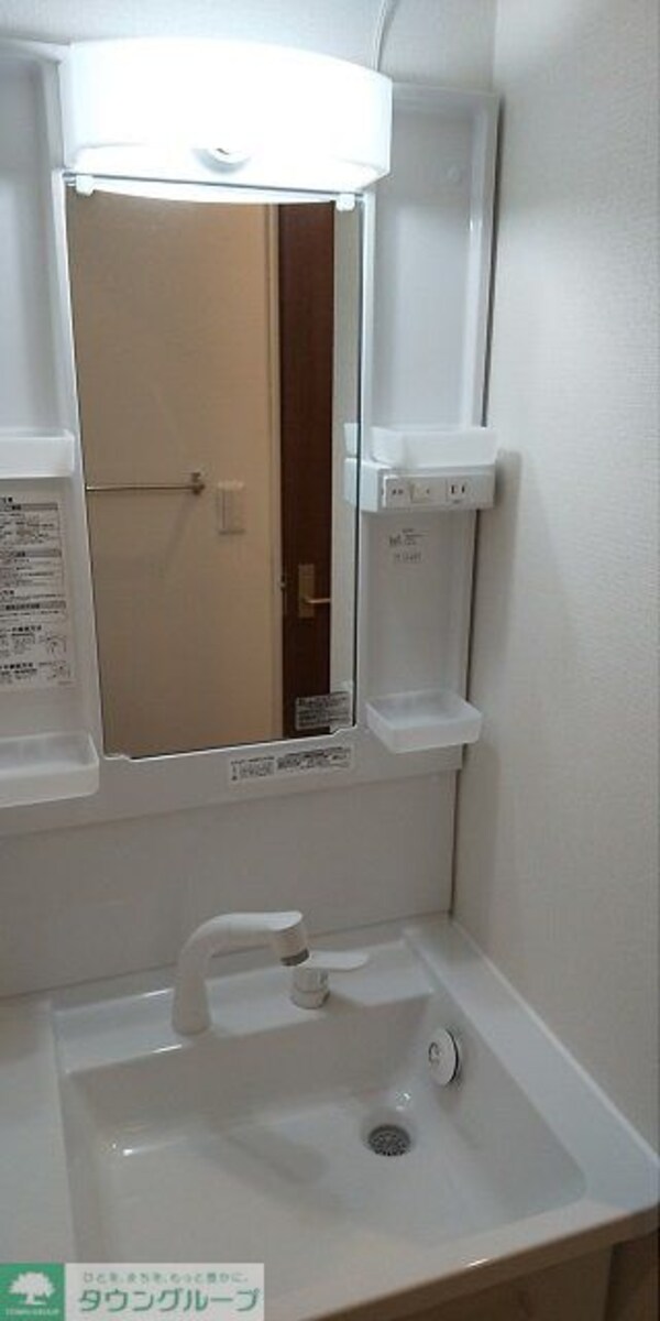 洗面(独立洗面台)