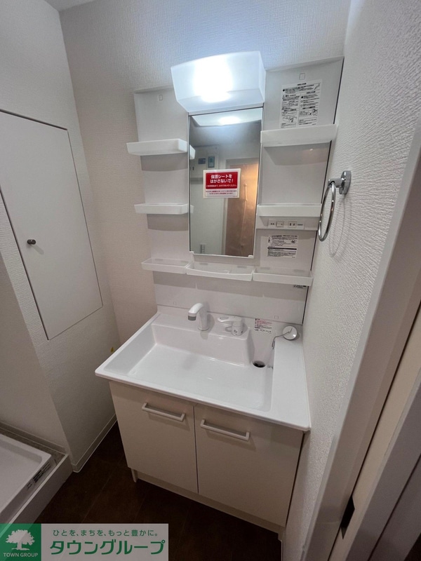 洗面(★お部屋探しは株式会社タウンハウジング東京まで★)