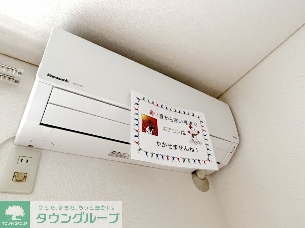 物件内観写真15　(設備)