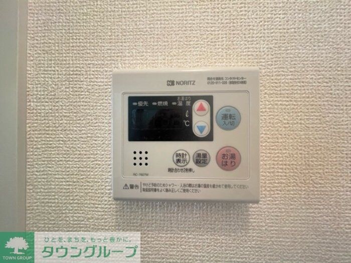 物件内観写真30　(★お部屋探しはタウンハウジング高幡不動店まで★)