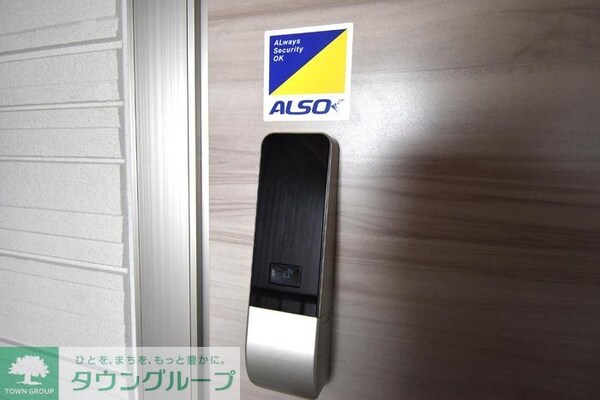 玄関(★お部屋探しは株式会社タウンハウジング東京まで★)