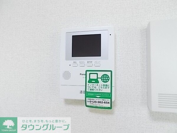 セキュリティ(設備)