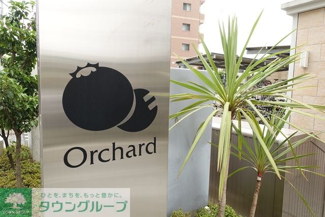 その他(★お部屋探しは株式会社タウンハウジング東京まで★)