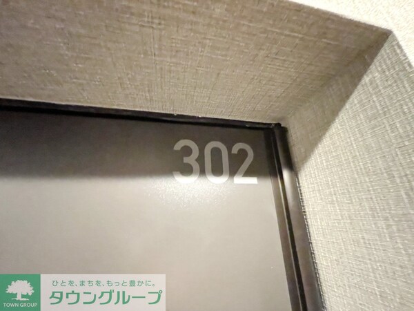 その他(設備)