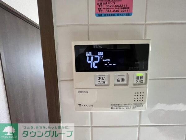 その他室内・内装