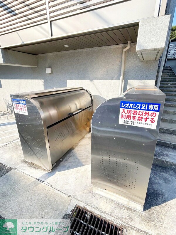 共有部分