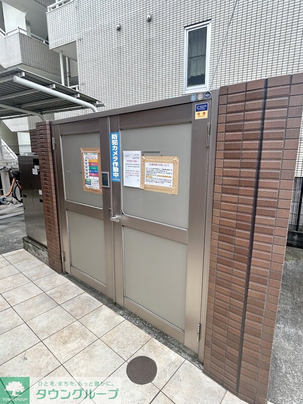 共有部分