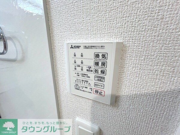 その他室内・内装
