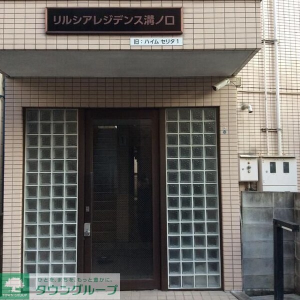 共有部分
