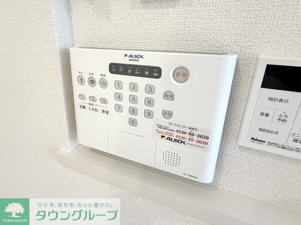 セキュリティ